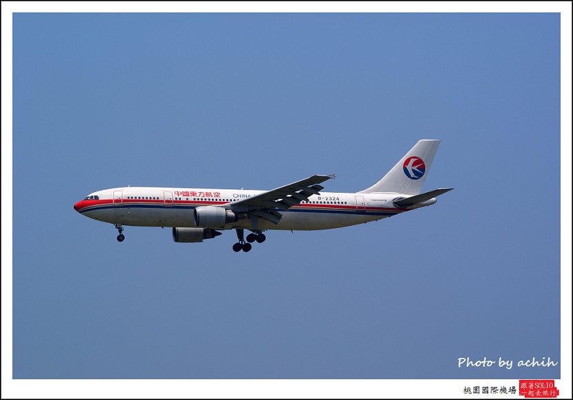 中國東方航空B-2324客機.jpg