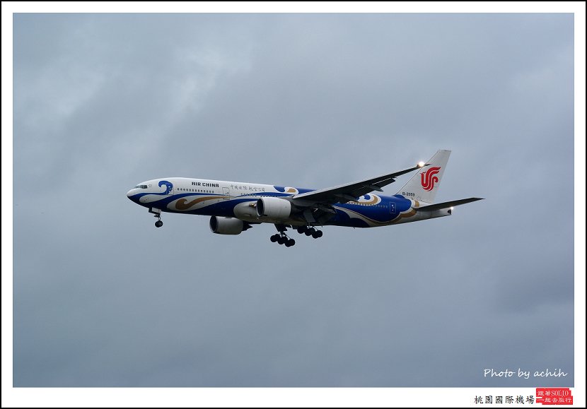 中國國際航空B-2059客機.jpg