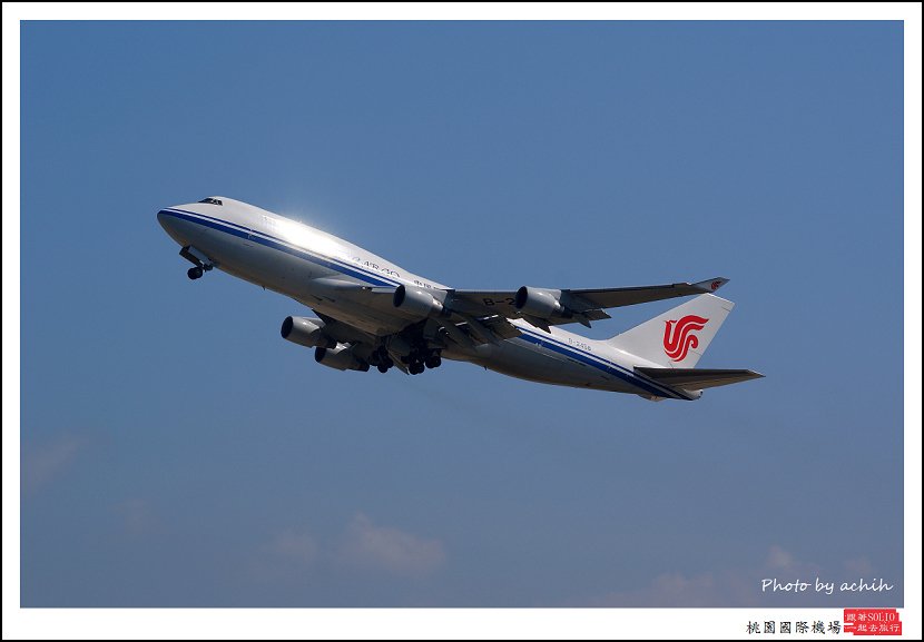 中國國際貨運航空B-2458貨機003.jpg