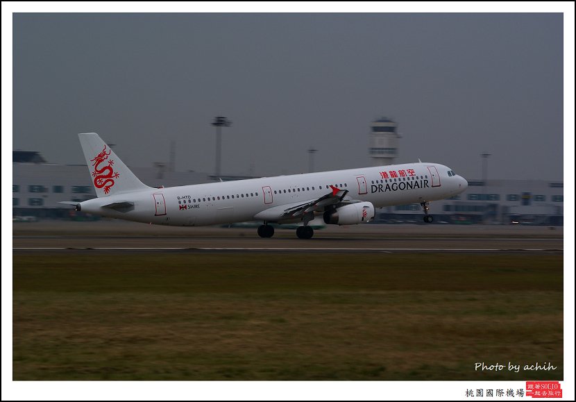 港龍航空 B-HTD客機002.jpg