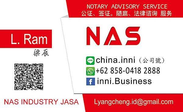 NAS正確03.jpg