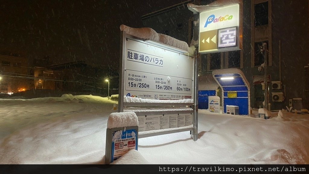 北海道自由行｜函館(買交通卡、五稜郭公園)－小樽