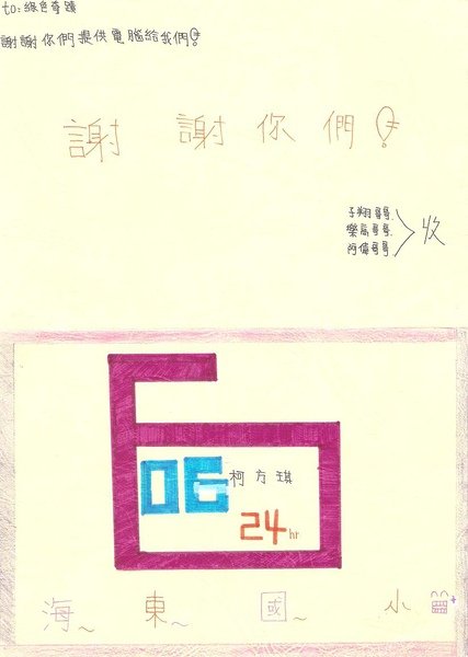 0316卡片33