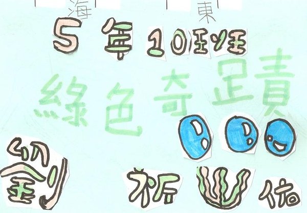 0316卡片24