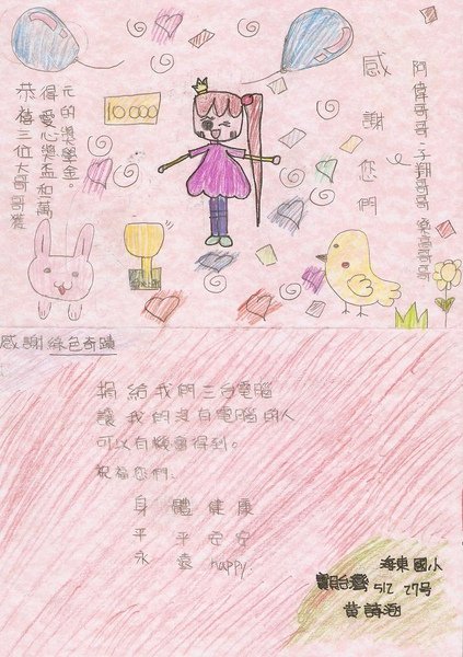 0316卡片27
