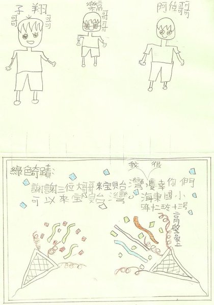 0316卡片29