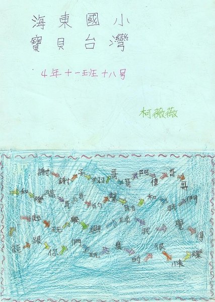 0316卡片12