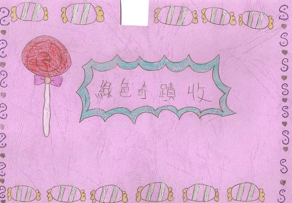 0316卡片19