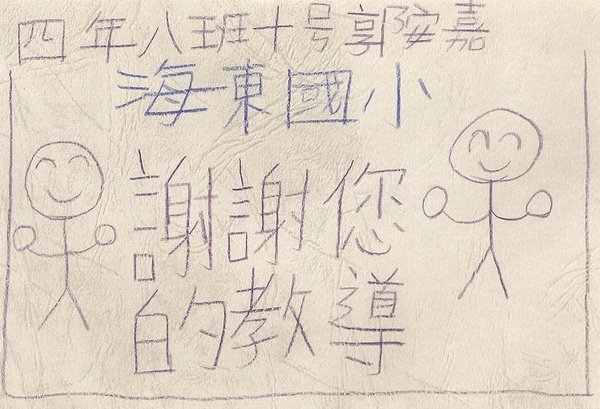 0316卡片09