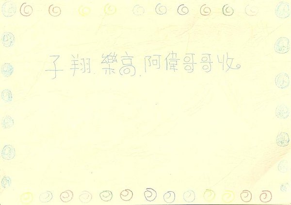 0316卡片38