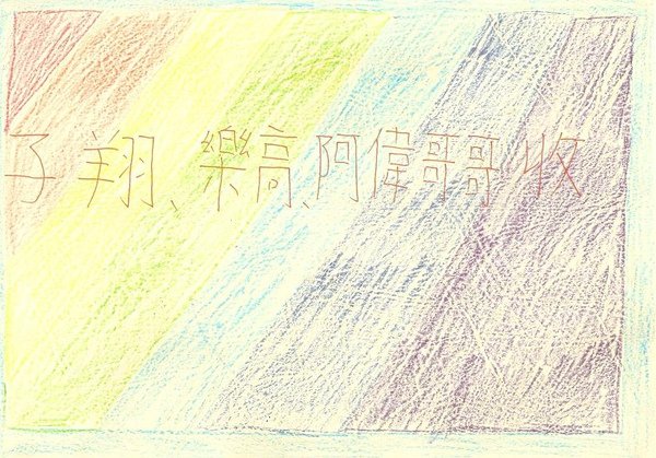 0316卡片34