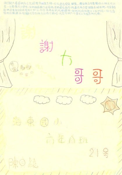 0316卡片39