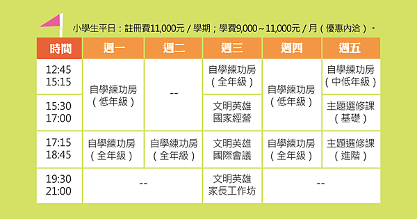 標題-3-2.png