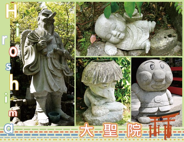 大聖院5.JPG
