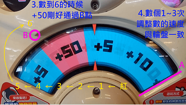 四星加50-3.png