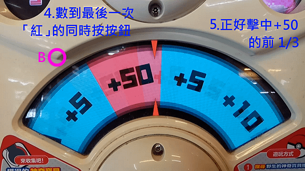 四星加50-2-2.png