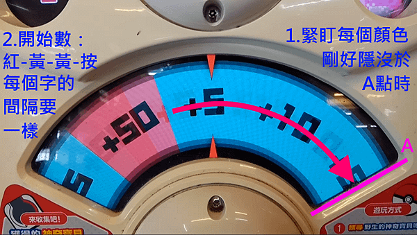 四星加50-3-3.png