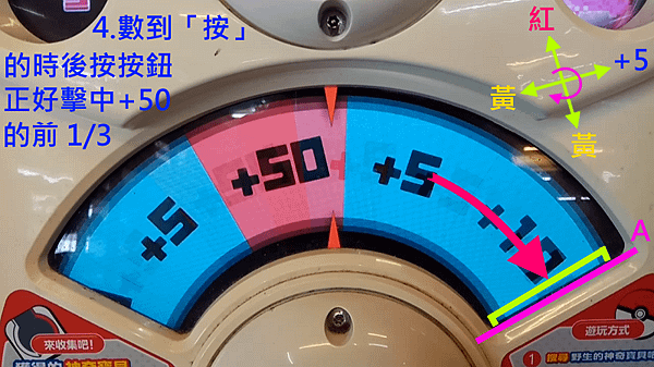 四星加50-3-5.png