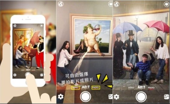 韓國首爾 ▌弘大站(239) Trickeye特麗愛3D美術館 AR Museum 用專屬APP拍照超好玩 - 娜娜吃喝玩樂.clipular (8).png