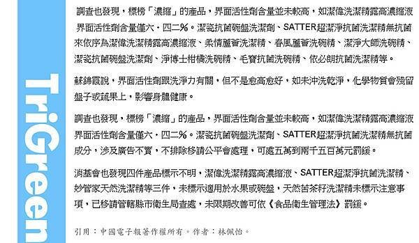 NEWS11-4-1