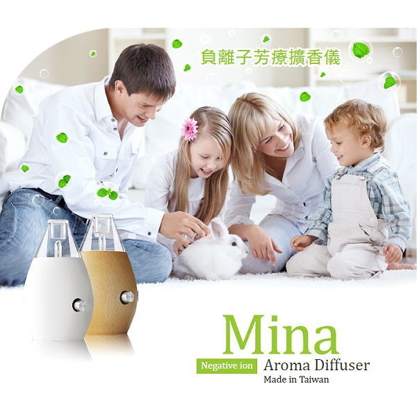 Aroma Diffuser_擴香儀_Mina_wooden_p3