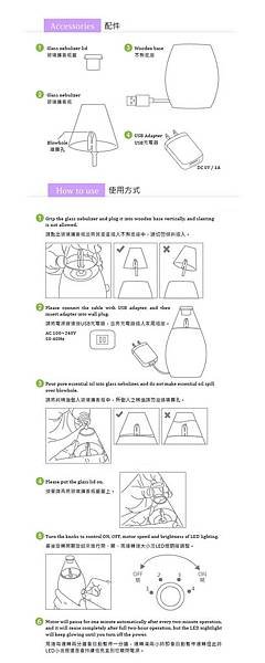 Aroma Diffuser_擴香儀_Mina_wooden_p13