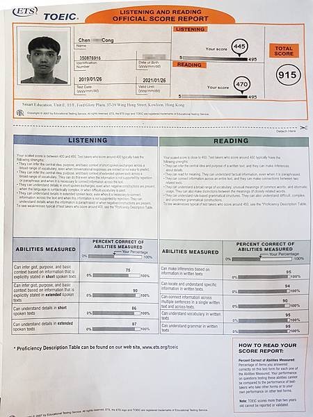 TOEIC 915 陳侑聰多益證書.jpg