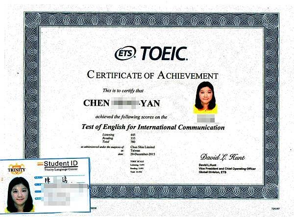 陳芃諺TOEIC 780 證書.jpg