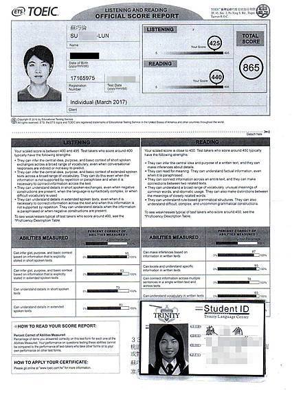 蘇巧倫TOEIC865 證書.jpg