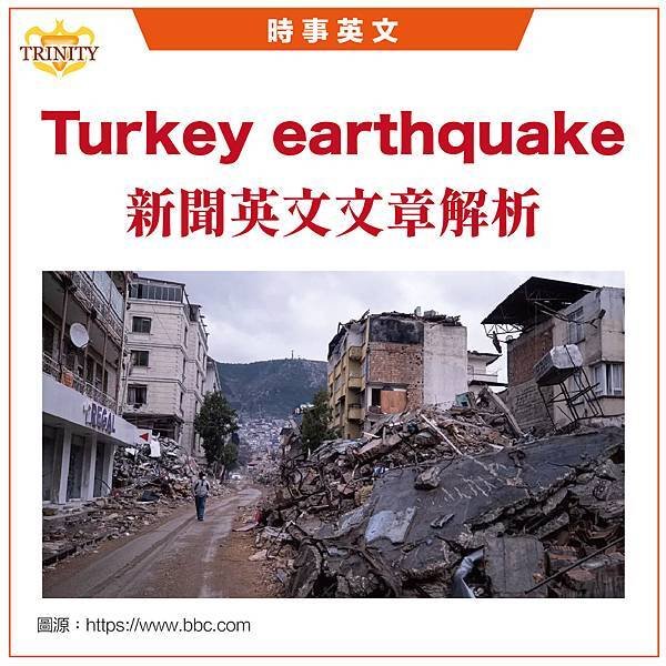 20230224 Dawn earthquake-01.jpg