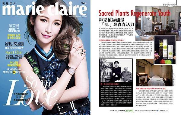Ainy magazine