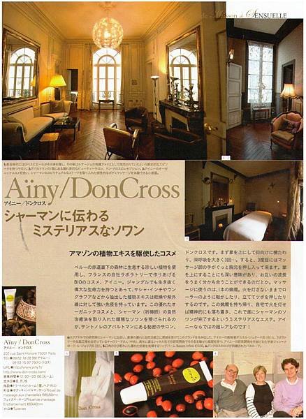 Ainy Magazine