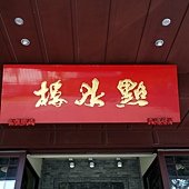 20130827 (8).JPG