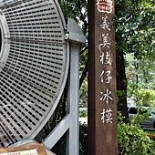 20130827 (14).JPG