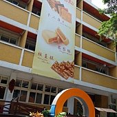 20130827 (83).JPG