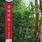 20130920 (23).JPG