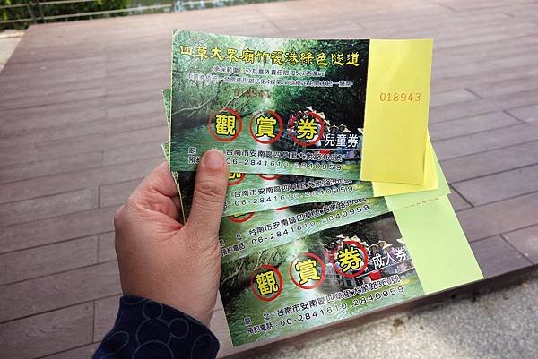20140203 (239).JPG