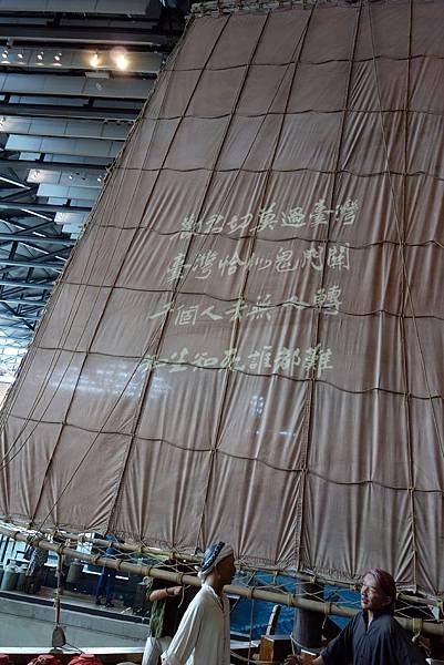 20140205 (61).JPG