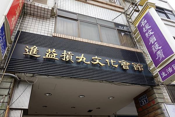 20140508 (13).JPG
