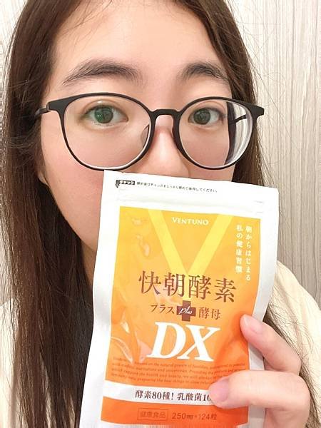 【試生活】「VENTUNO快朝酵素」：日本製的秘密武器，褐藻