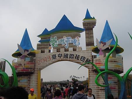 DSCN1532