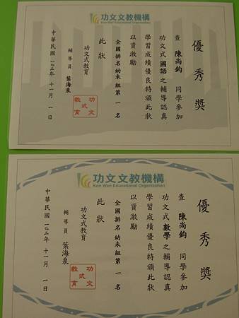 DSCN1984