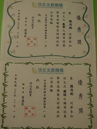 DSCN1983