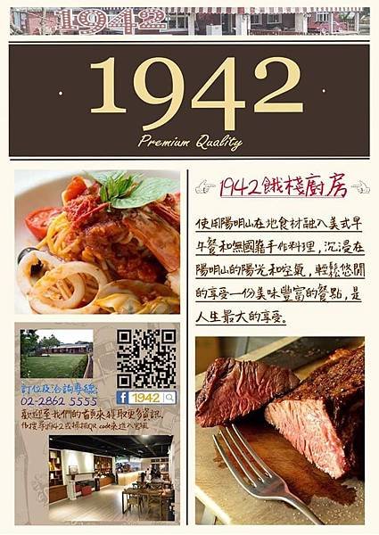 FB_IMG_1472303673953.jpg