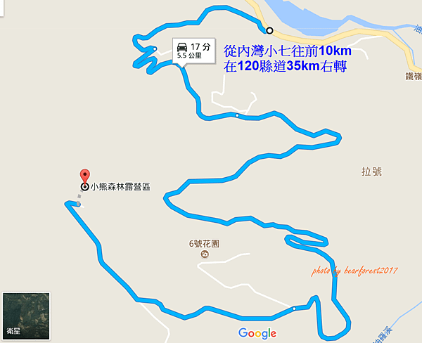 [新竹尖石]小熊森林露營區 森林公約