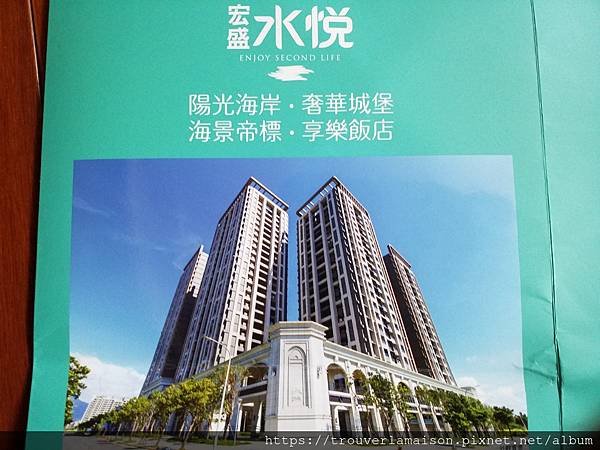 宏景水悅 格局圖 新北淡水重劃區.jpg