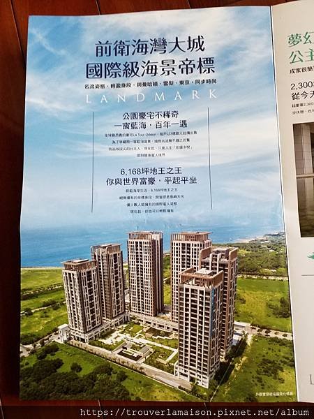宏景水悅 格局圖 新北淡水重劃區.jpg