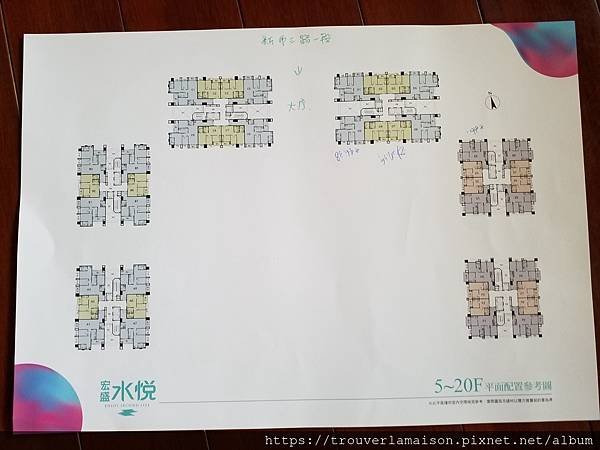宏景水悅 格局圖 新北淡水重劃區.jpg