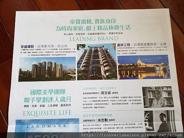 宏景水悅 格局圖 新北淡水重劃區.jpg