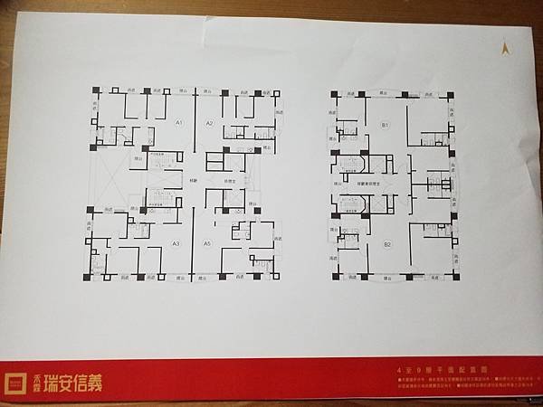 禾霖瑞安信義 格局圖 台北大安.jpg